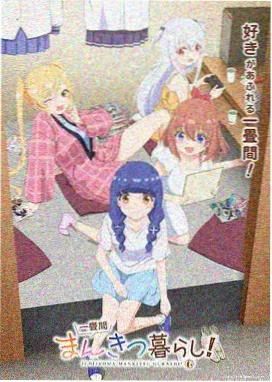 人气动漫续作定档
